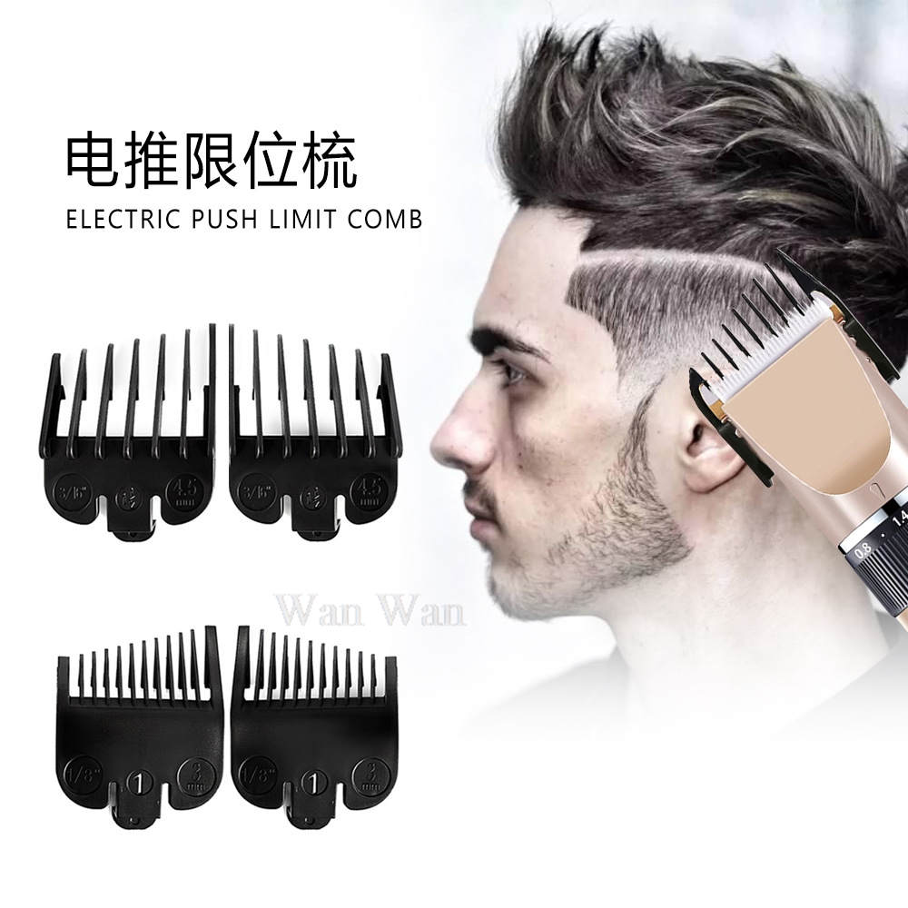 Clipper Guard Guide Combs Set - مشابك تثبيت ماكينة حلاقة الشعر لواهل