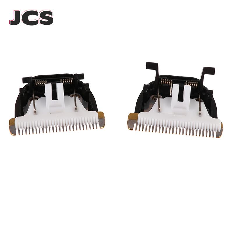 مقص شعر سيراميك كهربائي للحيوا - مراجعة Hair Clipper Ceramic Blade Replacement وسعره